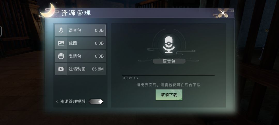 动态图片 1