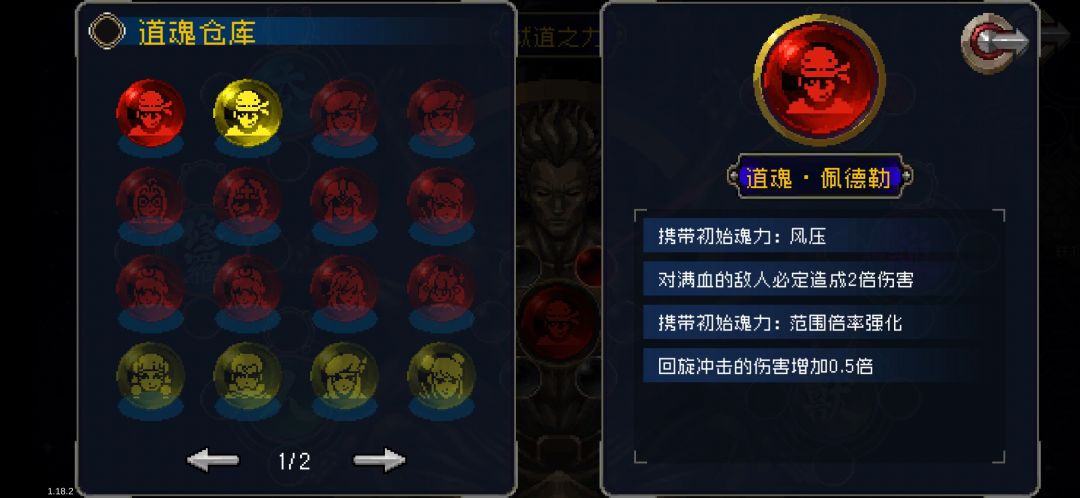 老板这个道魂行么 1