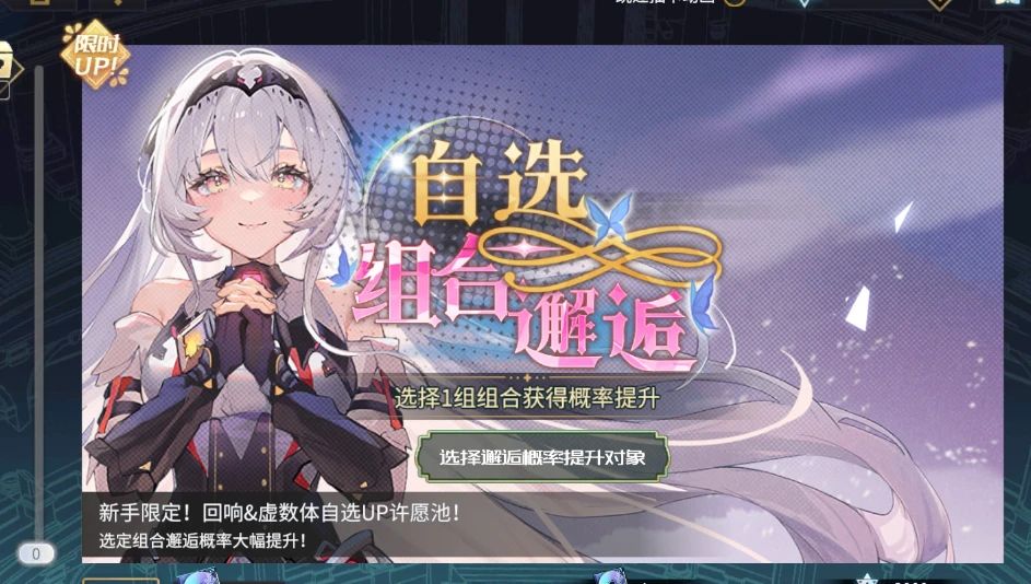 这就是老玩家不用担心福利不如新玩家吗? 2