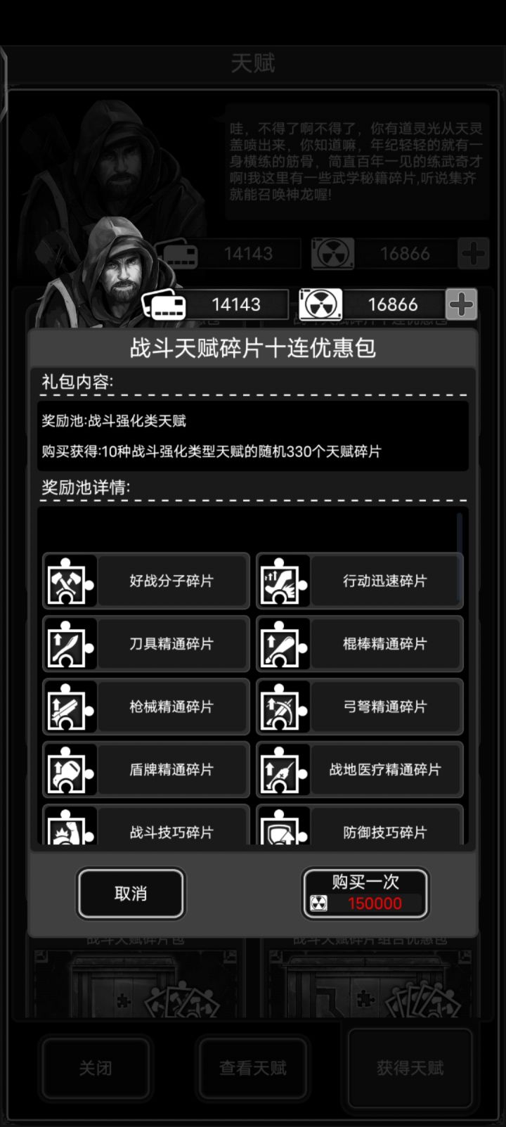 大佬们左边充值的点除了抽宝箱还有啥用?截图