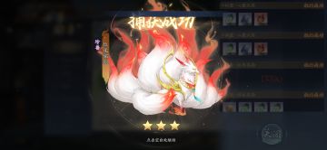 5月14日收益(入坑689天)