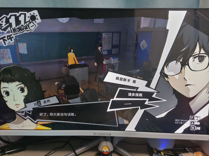 方舟什么时候和p5联动?截图