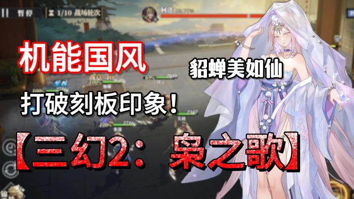 最值得体验的策略卡牌新作!策略深度×沉浸叙事×减负体验!截图