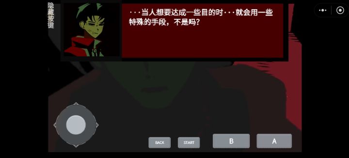 居然是:伪骨+人外+冰脚+年下 吗⊙△⊙
那很有意思了“ψ(`∇´)ψ截图