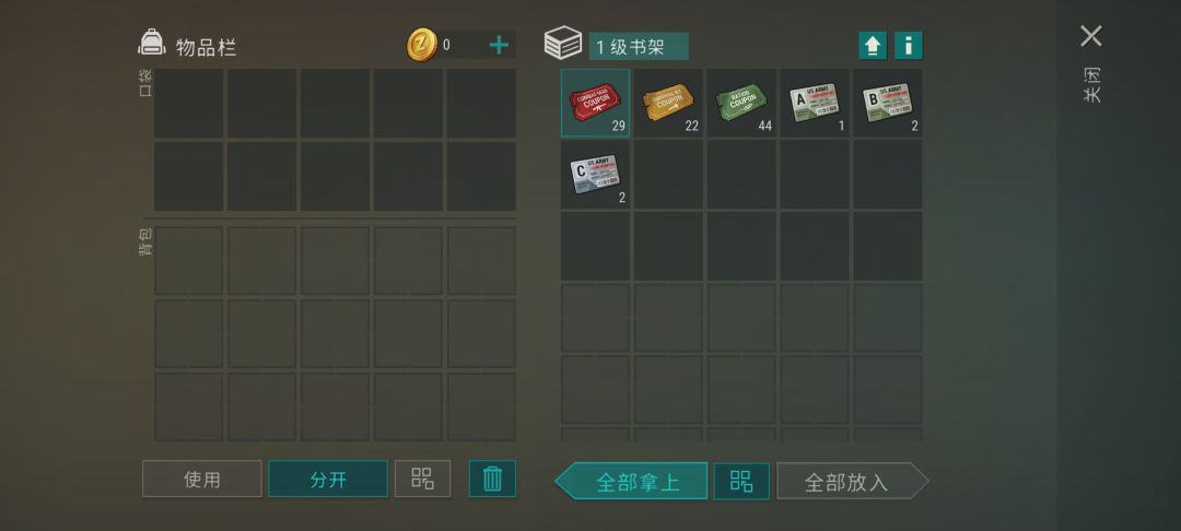 救救新手！ 2