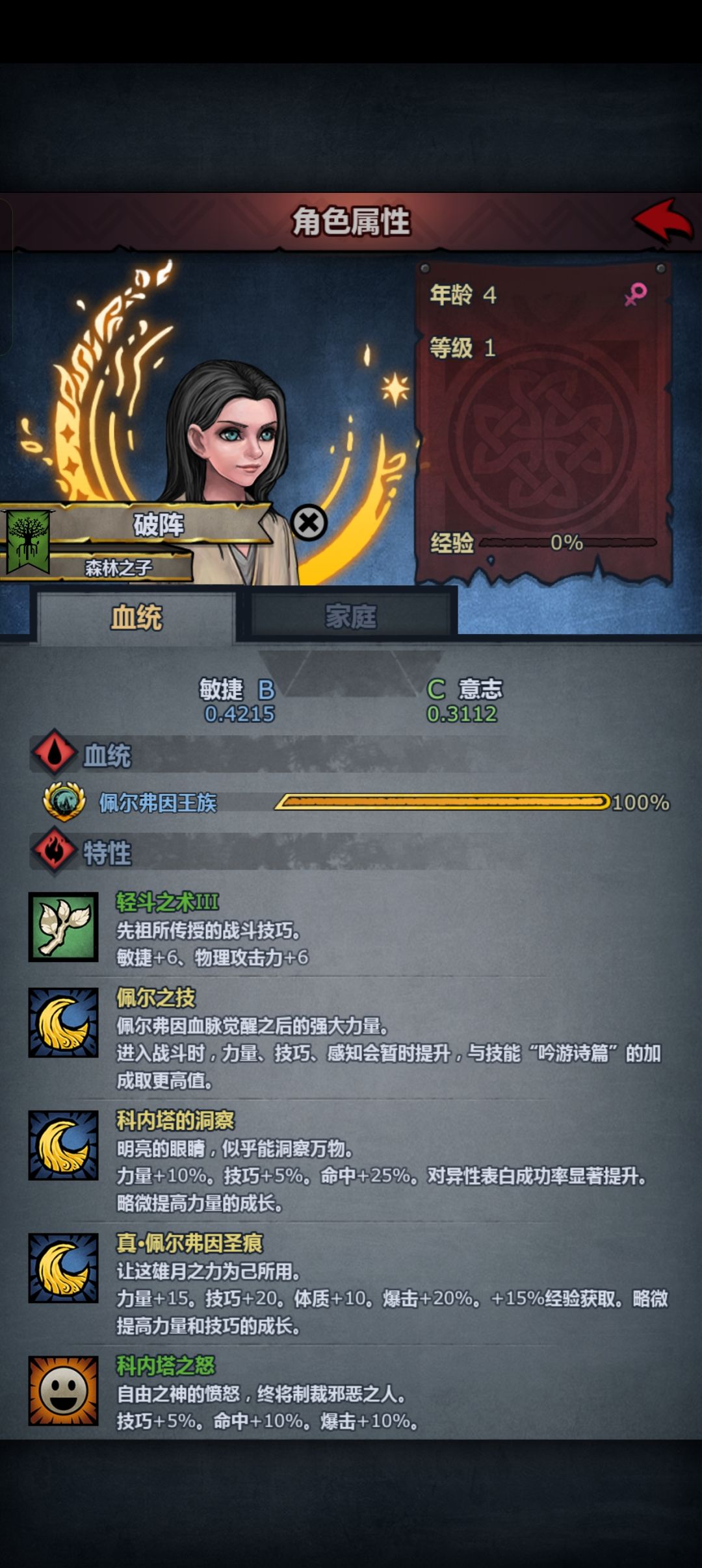 开干,迭代开始, 2