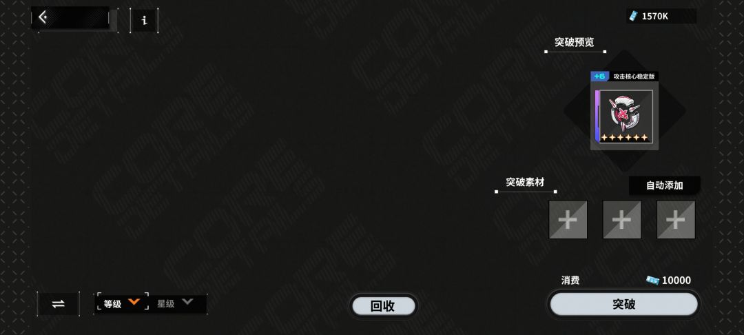这个什么情况 2