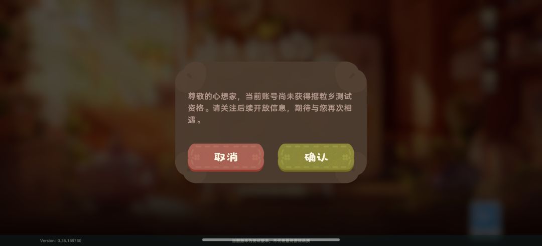 莉莉的小人国 2
