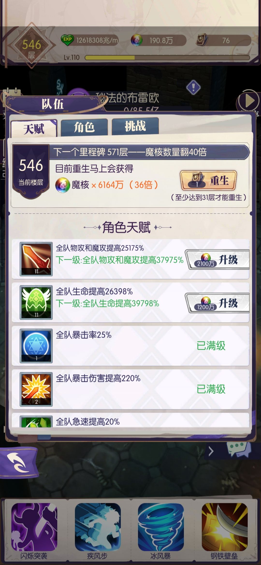 动态图片 4