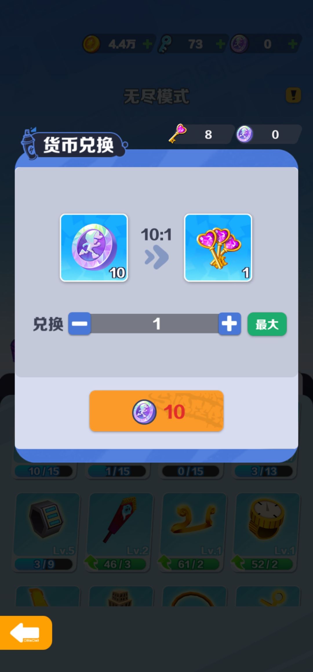 这游戏是准备走下坡路了? 3