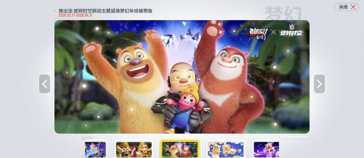 圈疯了截图