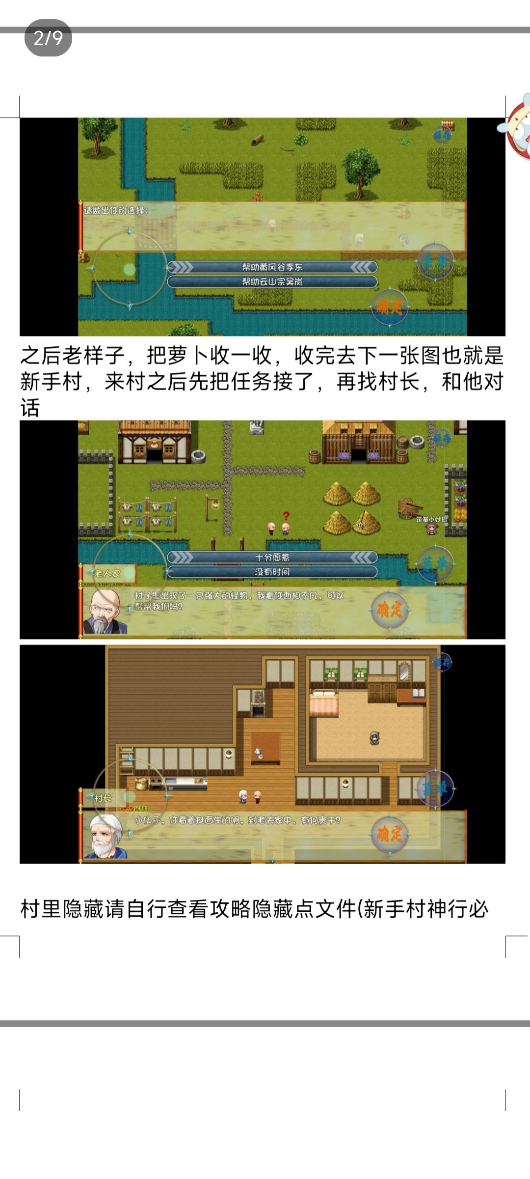 动态图片 3