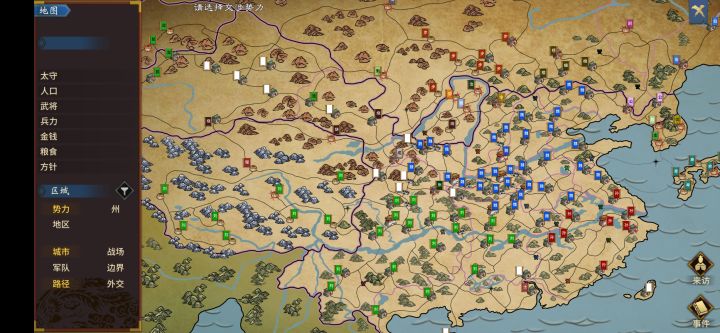 新地图截图