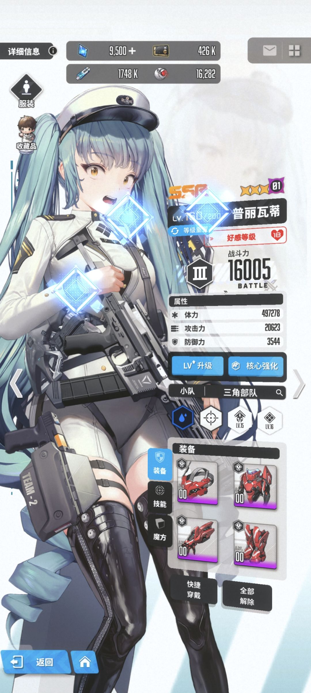 大佬告诉我接下来该咋养 7