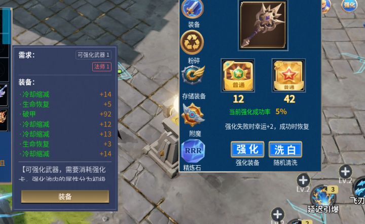 顶级神器出炉截图