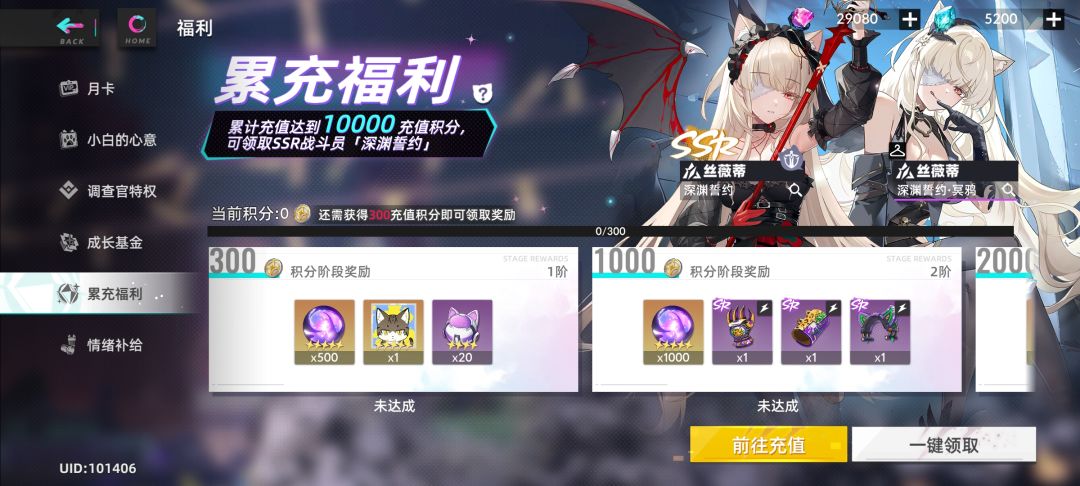 这个不算,不能累计,不过总体买的还是爽的 3