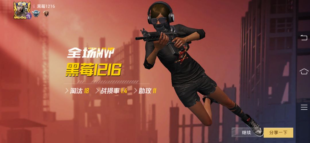 动态图片 9