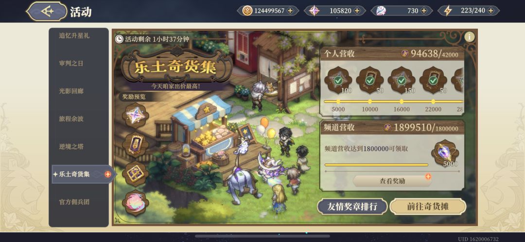 谁有我们频道多让我看看😗 1