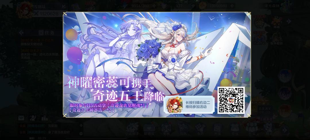 动态图片 1