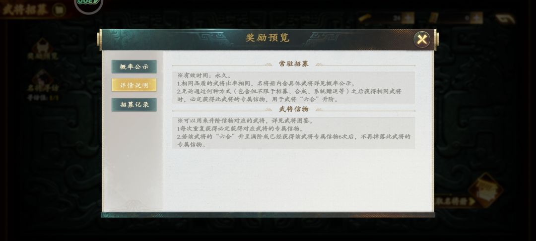 卡池定向 1