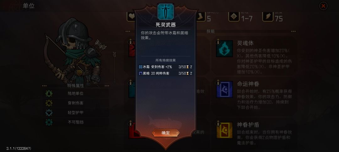 这…货不对版吧… 3