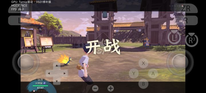 只能玩日本洛克王国了截图