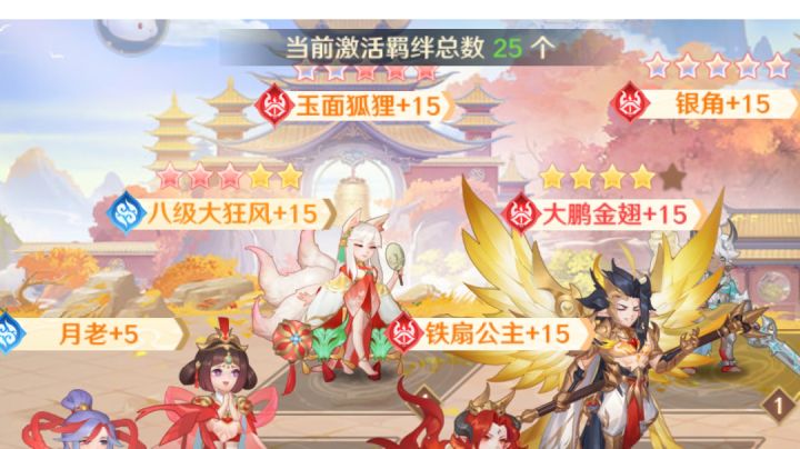 求大佬指点迷津截图