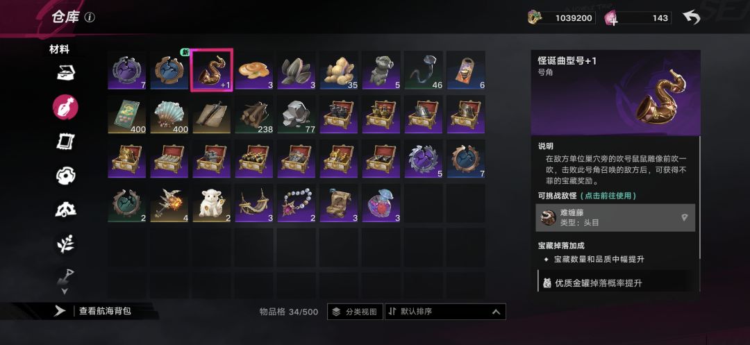 这都没有吹一吹,怎么吹 1