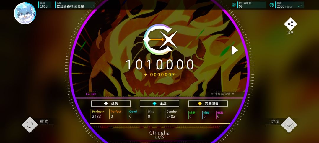 新曲慢递(新包前四首) 1
