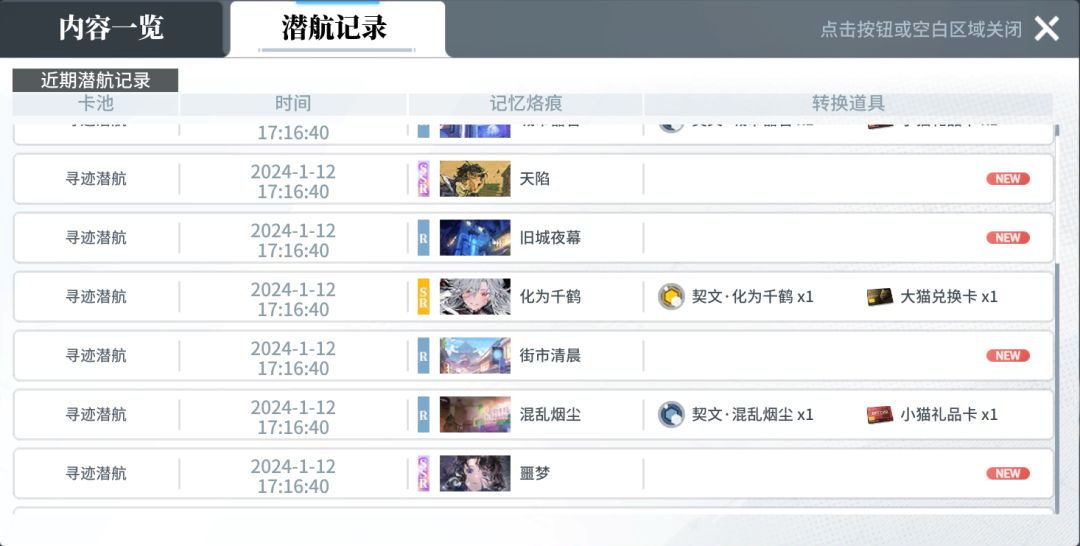 第一次就双金 1