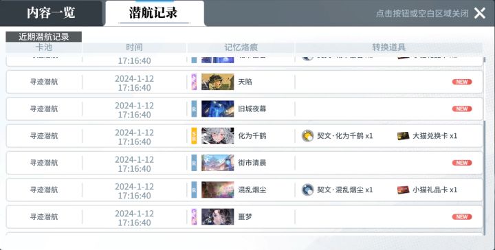 第一次就双金截图