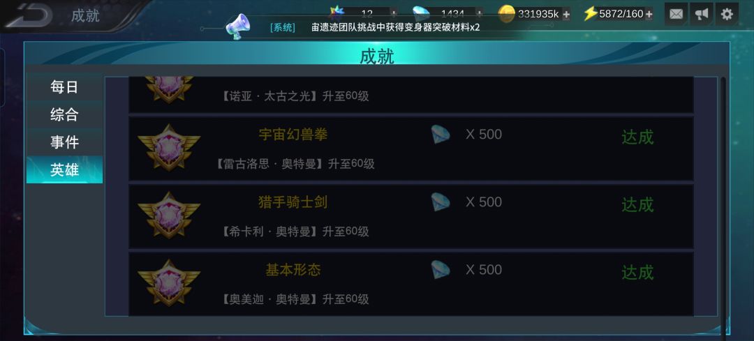 乐堂还我满觉雷古!突然说服务器出错 3