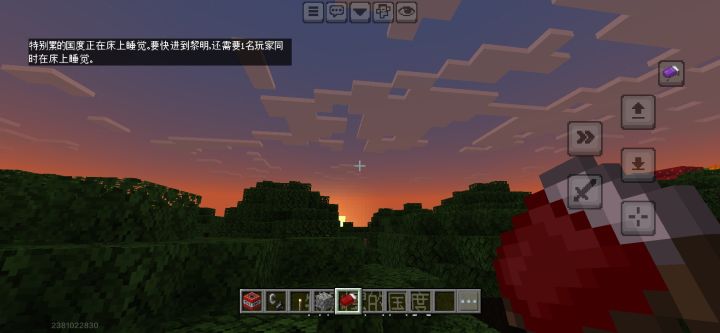 美景截图