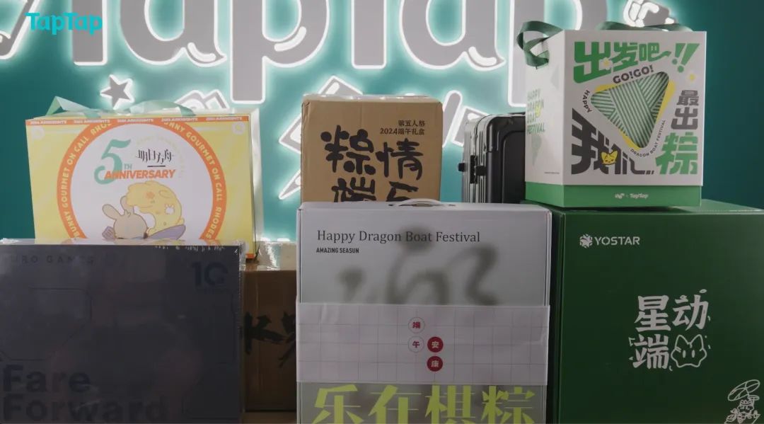 2024端午佳节,游戏厂商礼盒精彩纷呈! 1