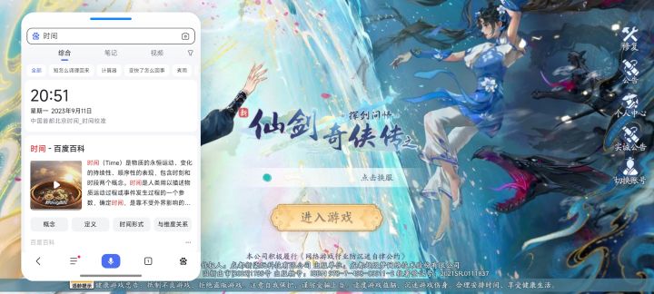 服务器删除了?截图