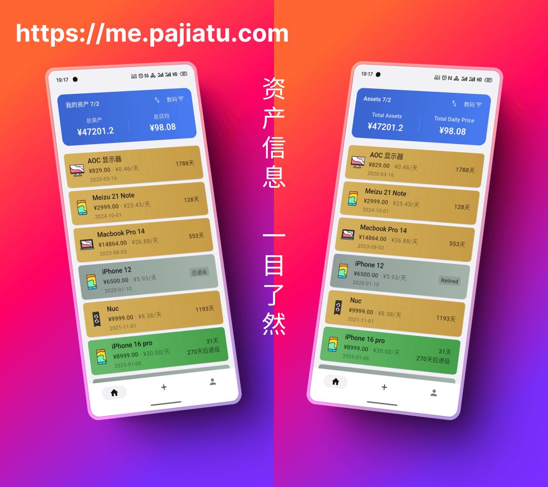 几年前买的永久会员 2