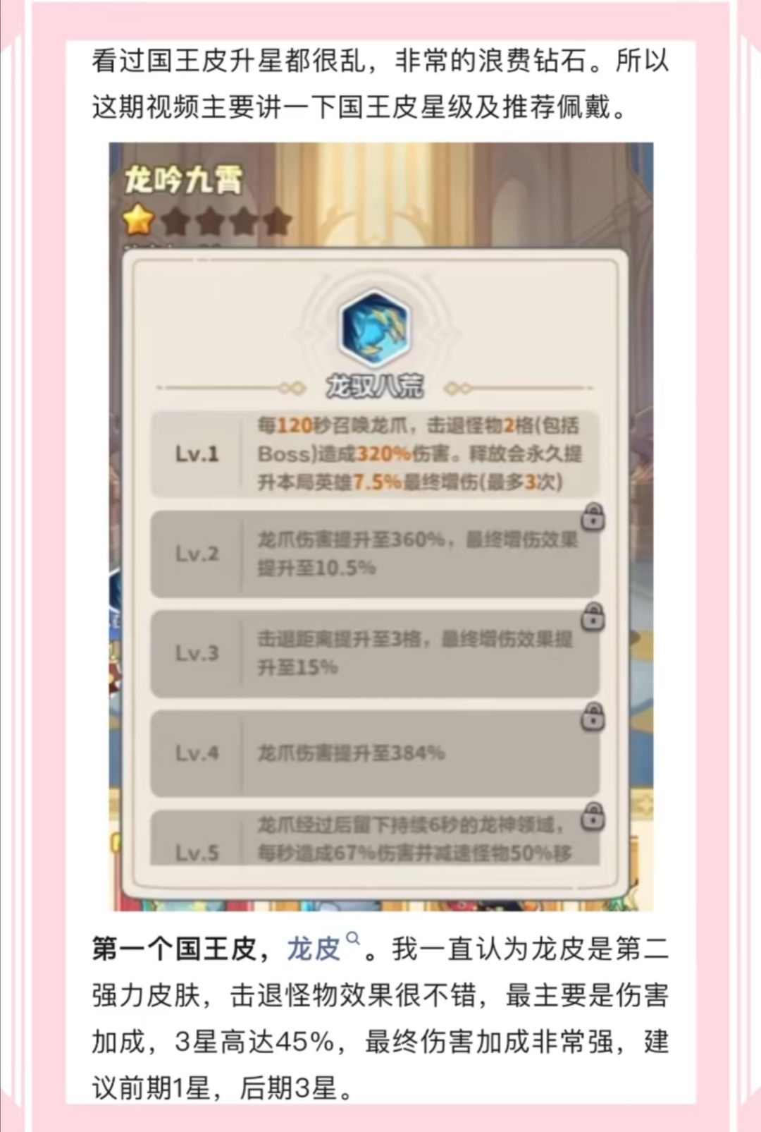 永远的蔚蓝星球CDK 2
