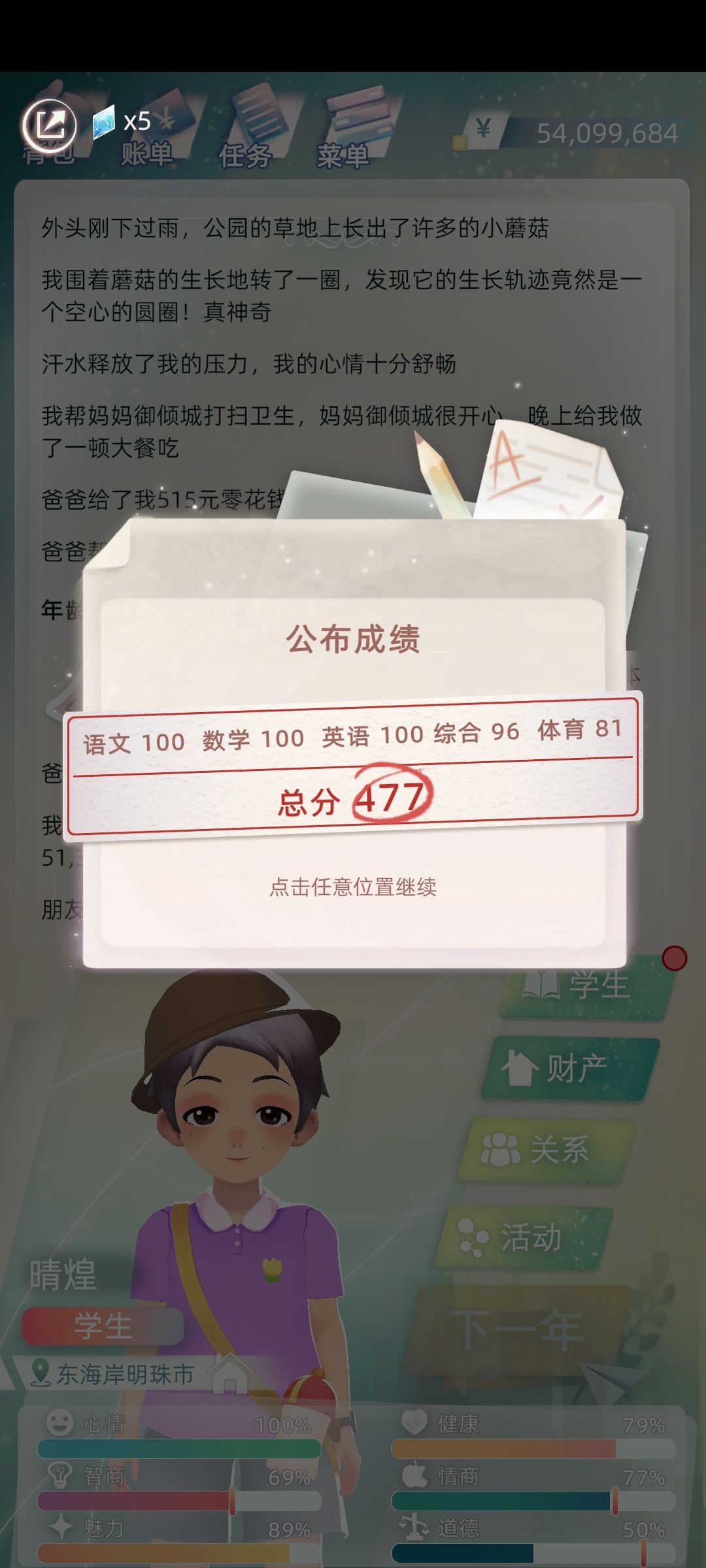 动态图片 1