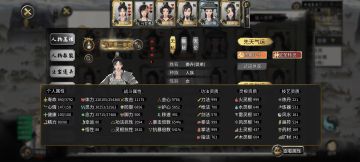 终极软饭流分享