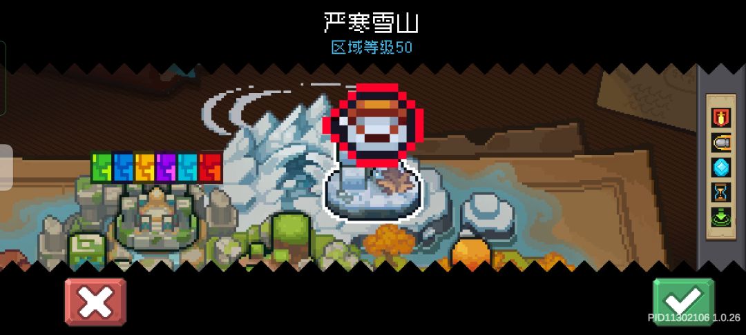雪人王组队,打完了,发现单人效率高点,晚上单人在刷刷 1