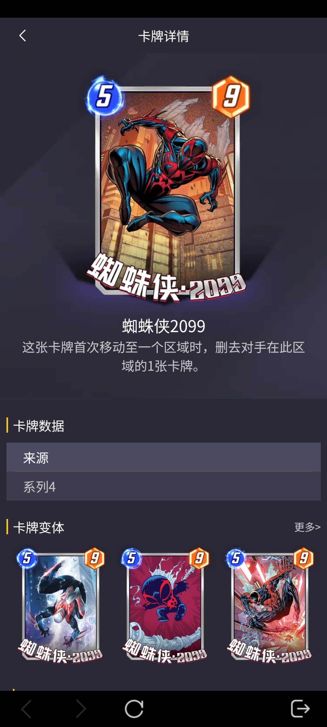 国服将要出的新卡 8