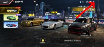 免费获得金车的五个活动！