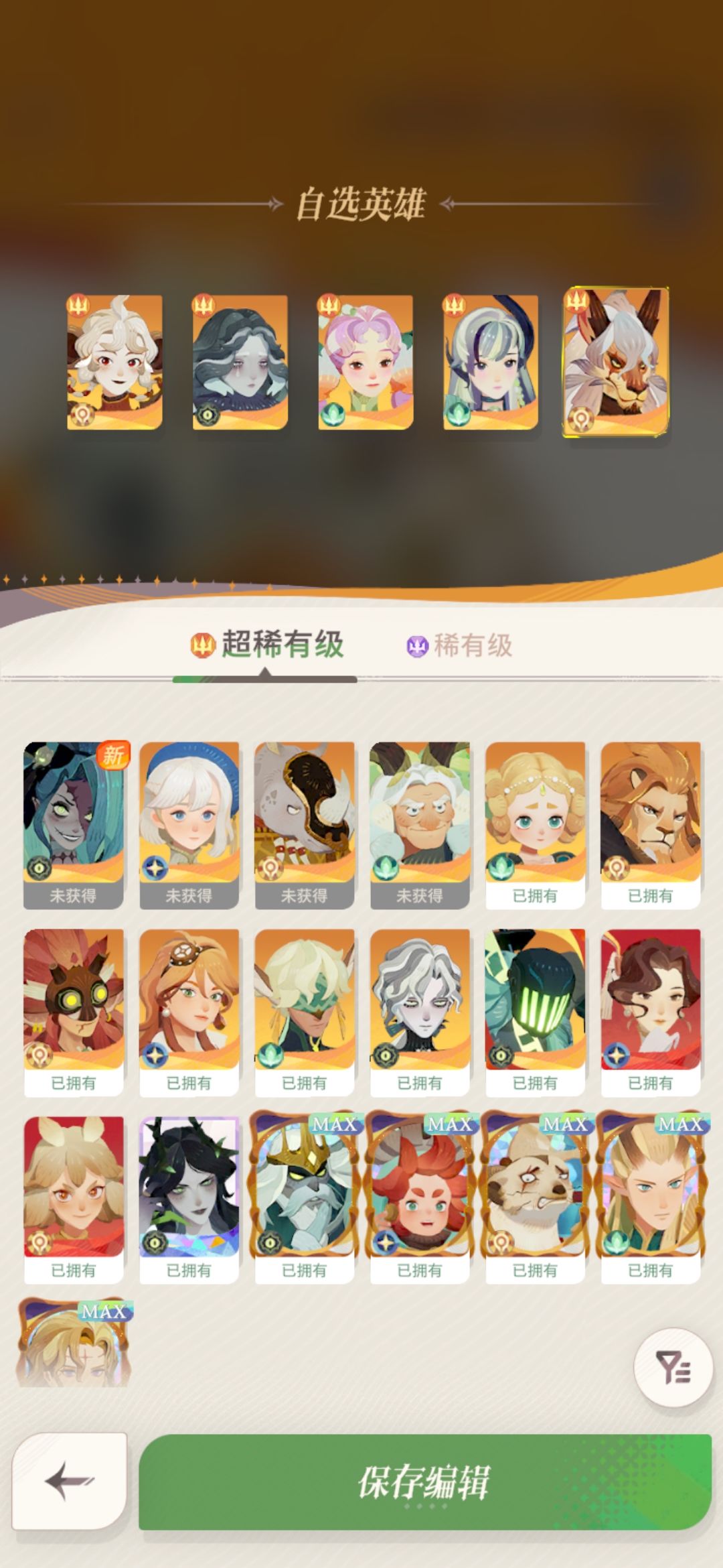 大佬们求指点 2