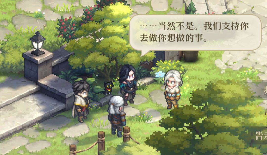 联动特权?庭院里的小人也有互动 3