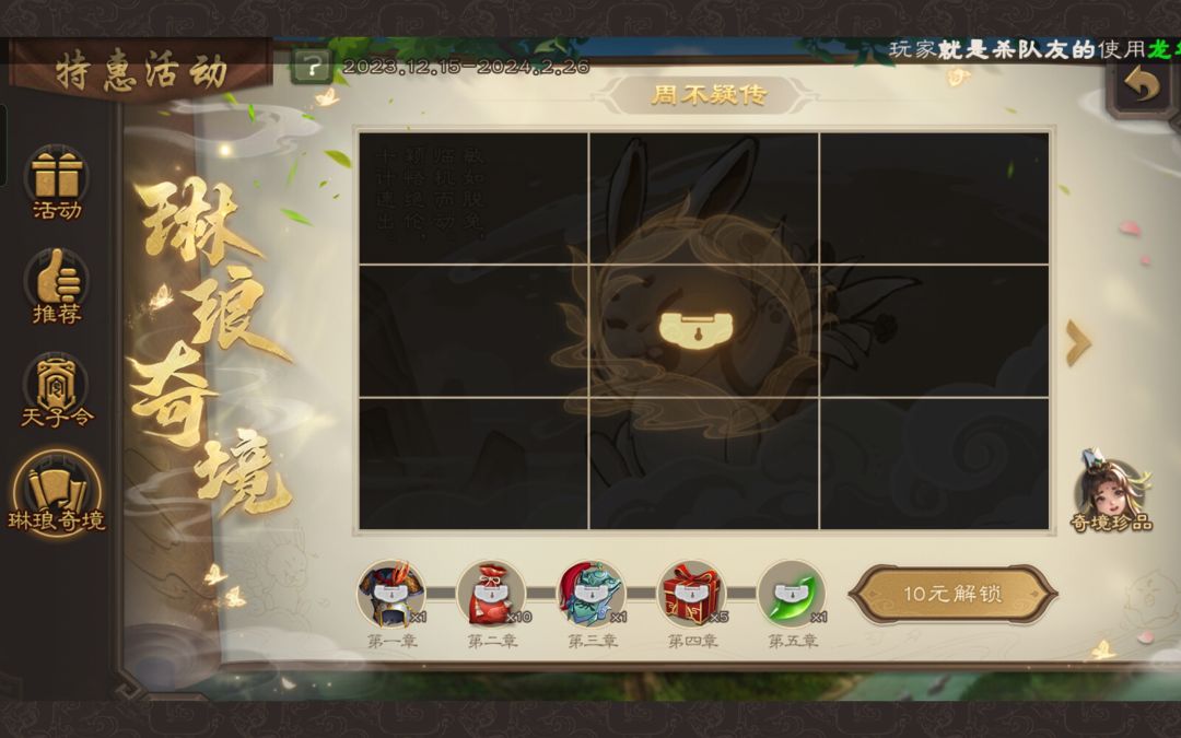今天充还能搞到吗? 1