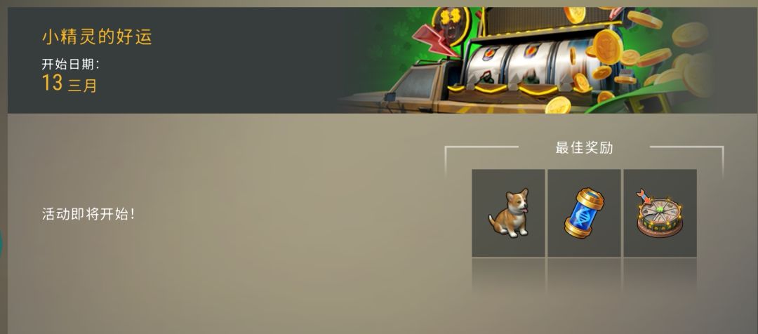 我就是在等这个家具了 1