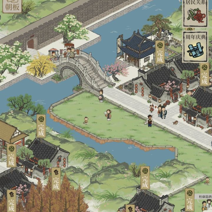 喜欢的布局截图