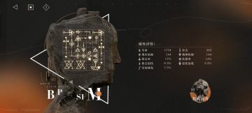 梅兰妮共鸣10级，不知道我放的对不对