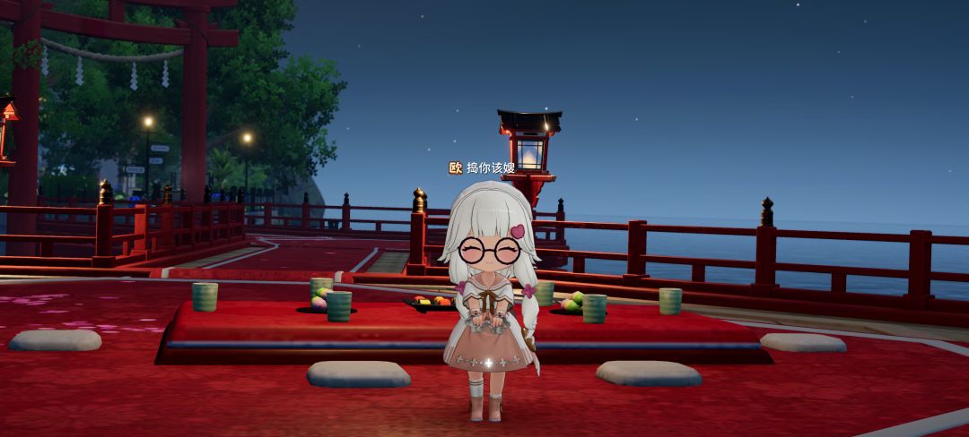 珂才是真爱 2