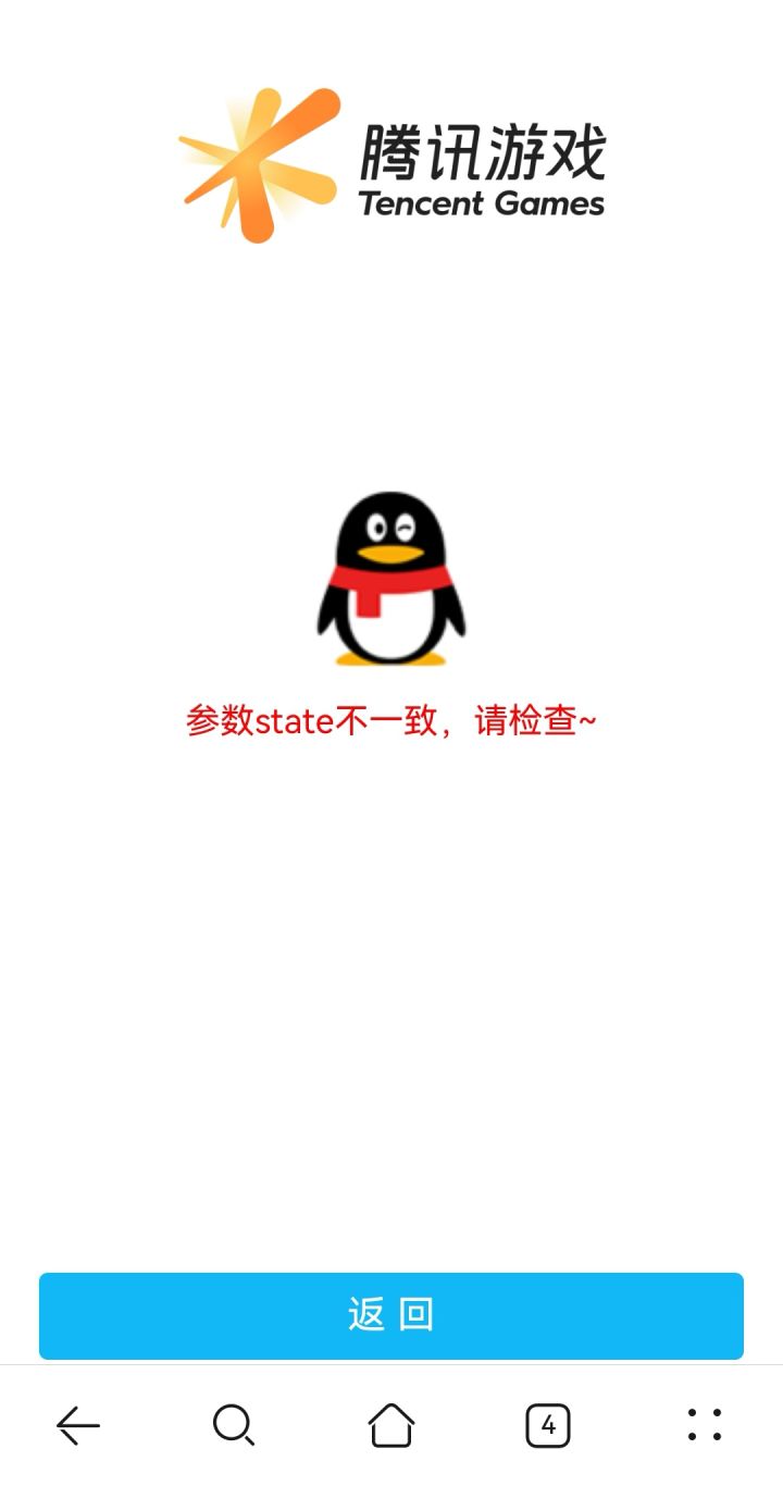 朋友们 这是什么意思阿截图
